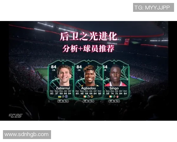 2023年全球顶尖6号后卫球星排名榜单及其表现分析 2023年全球顶尖6号后卫球星排名榜单及其表现分析